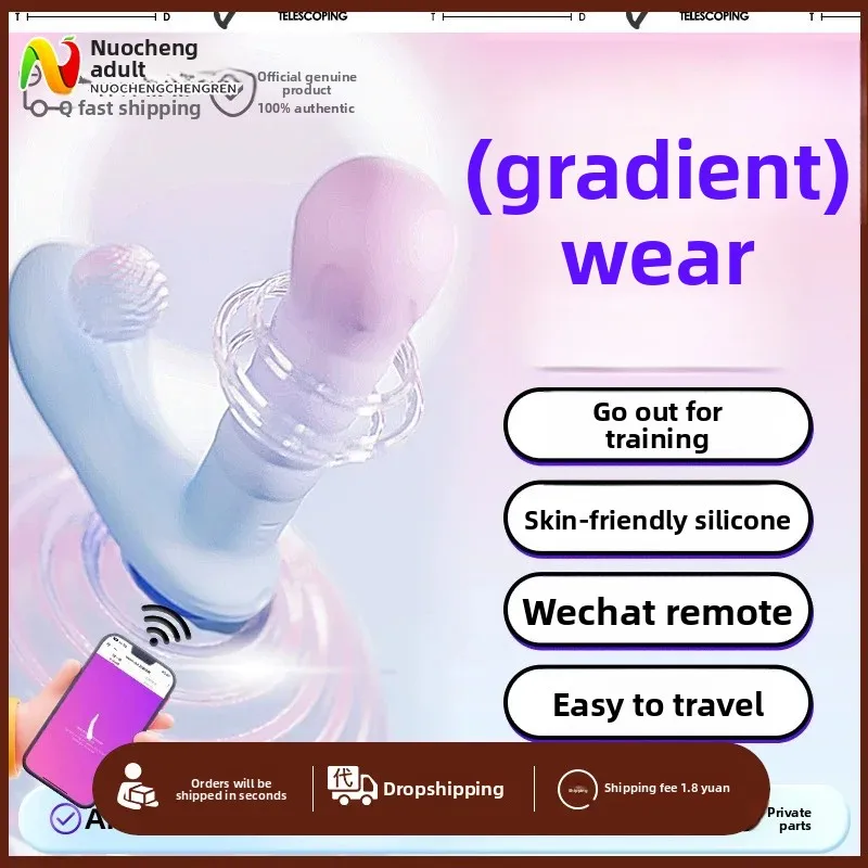 التطبيق القابل للارتداء بقضيب الاهتزاز هو جهاز التحكم عن بعد الذكي الموزه الإناث لمسافات طويلة