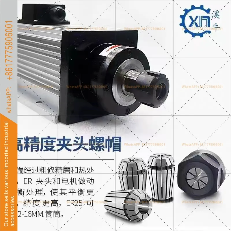 Xiniu low-speed electric spindle three-phase aluminum-copper-steel grinding clip-on drilling and milling machine tool