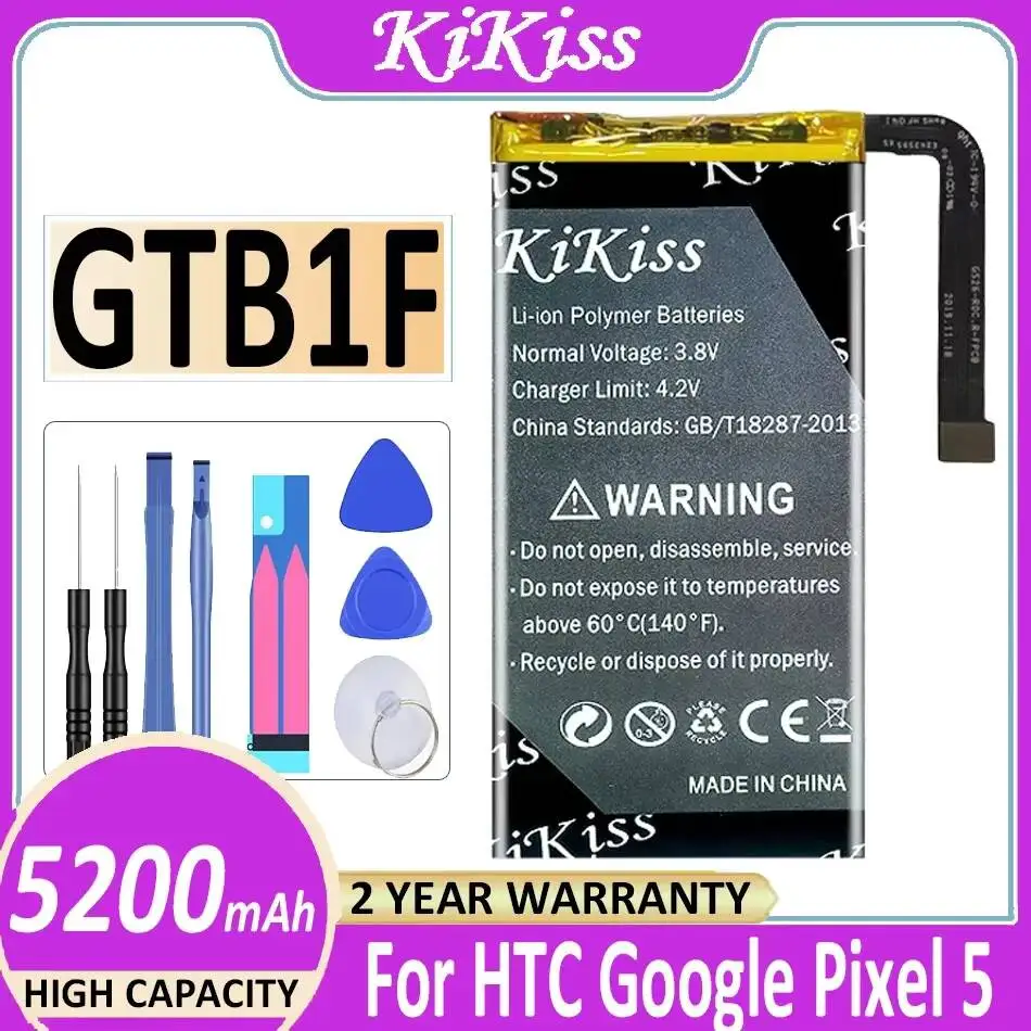 Mobile Phone Batter…