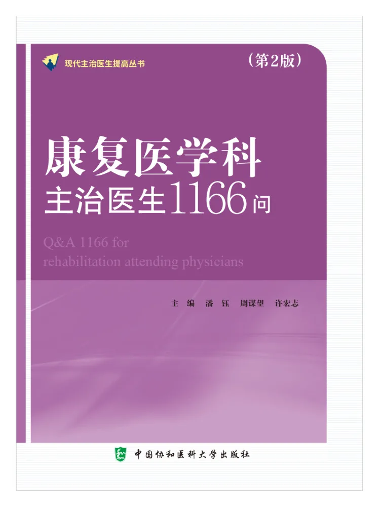 Book-Winshare 1166 … - image