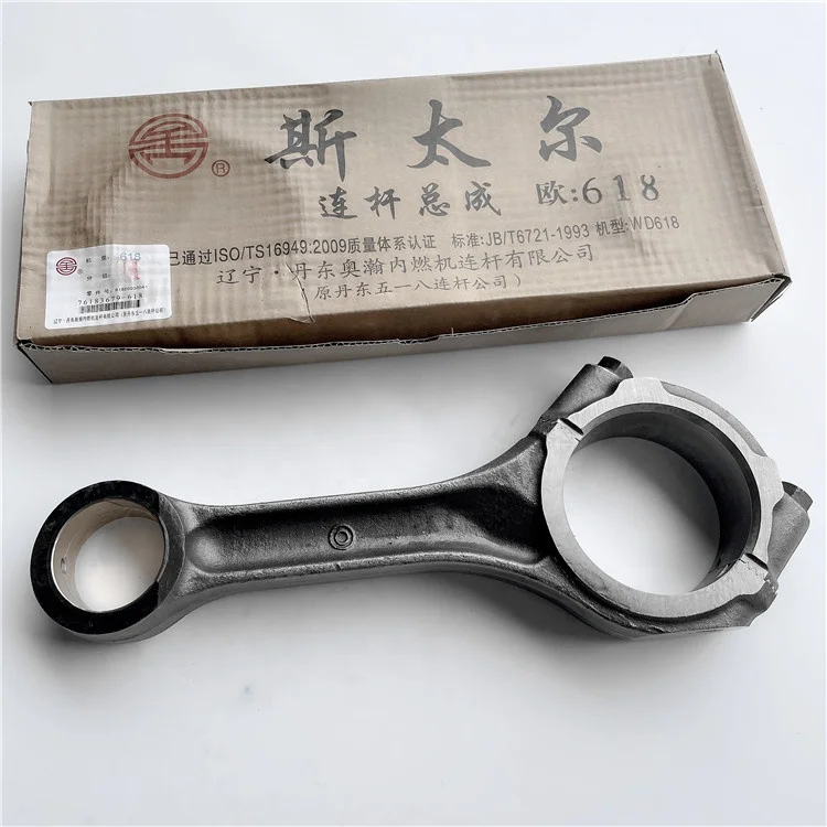 

61800030041 Connecting Rod for Weichai WD618 WD12 diesel Engine