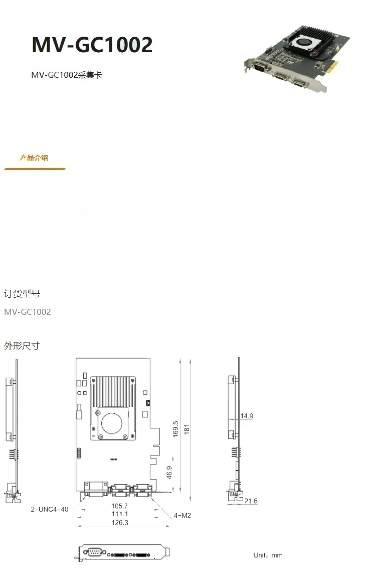Suitable for  2 Channel Cameralink Capture Card