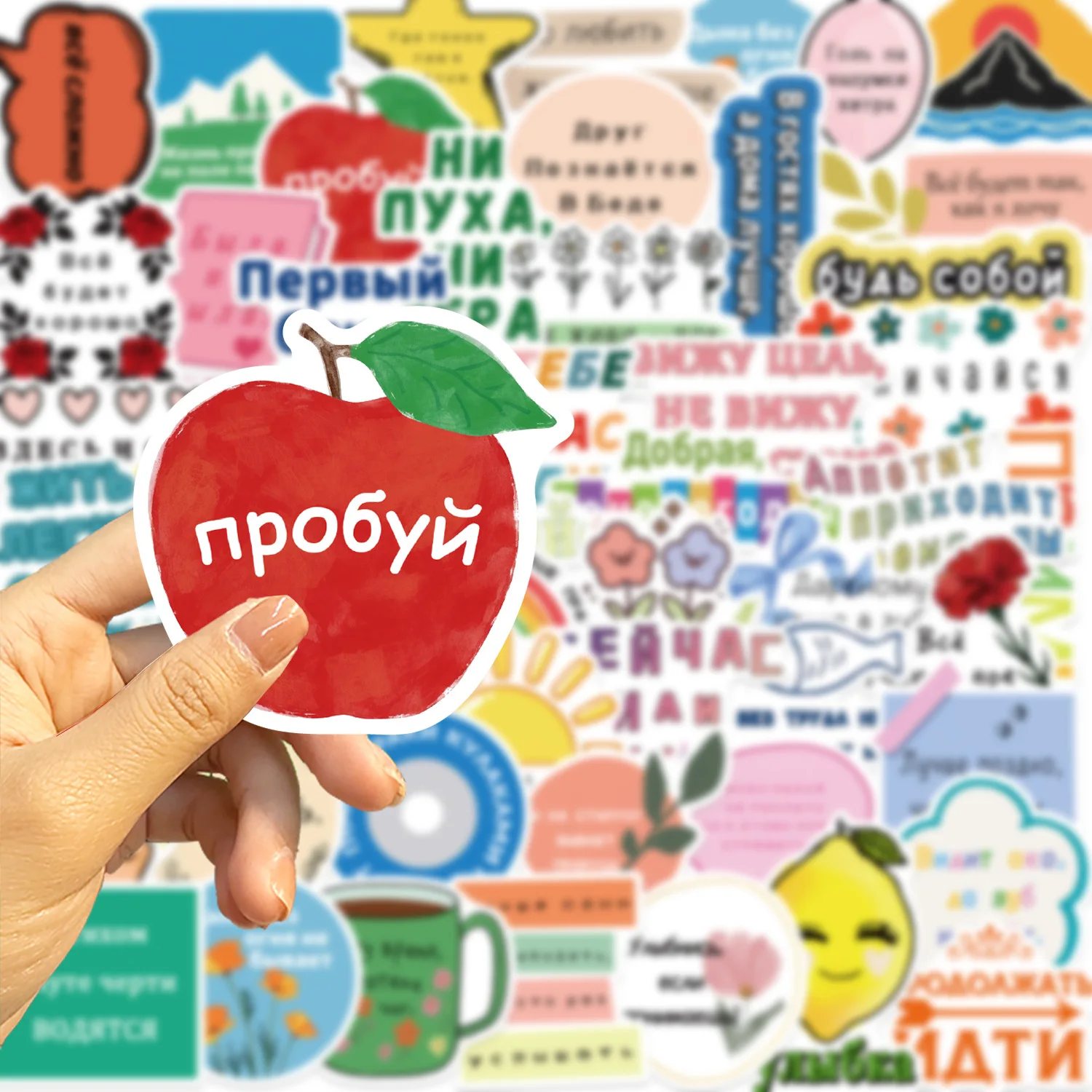 

50PCS Russian Inspirational Cartoon Doodle Stickers DIY Creative Decoration Pencil Box Water Cup Laptop Waterproof Decal Toys