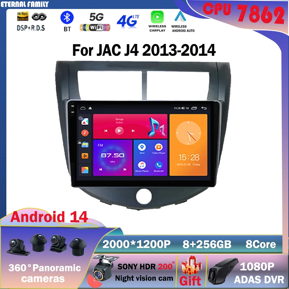 

Автомагнитола для JAC J4, мультимедийная стерео-система на Android 14, с GPS, Wi-Fi, 4G, без DVD, типоразмер 2DIN