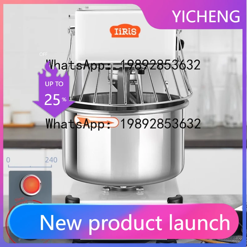 S7  Dough Mixer Commercial Small Double Action Two Speed Live Dough Mixer