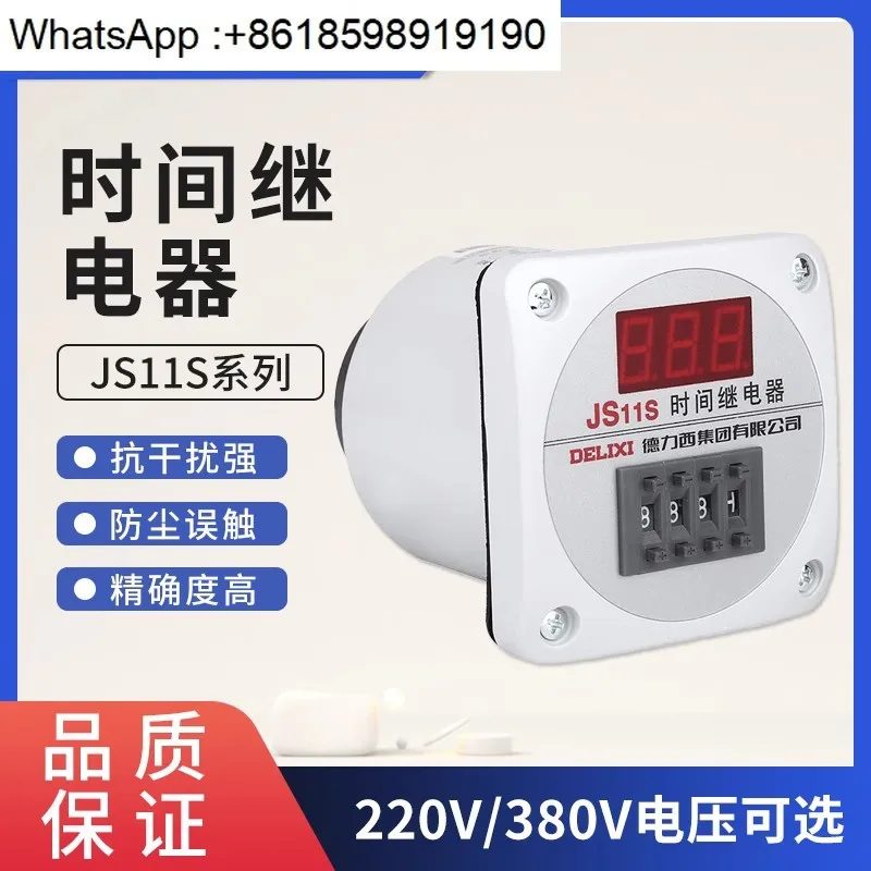 

JS11S 0.1S-99H 999H AC220V 380V Digital time relay