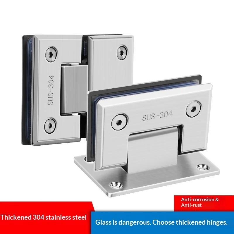 1PCS 304 Stainless Steel Bathroom Clip Shower Room Glass Door 90/180 Degree Hinge Thickened Bathroom Double Opening Hinge