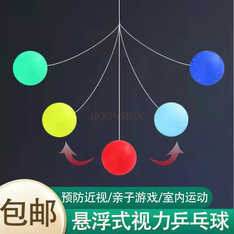매달린 비전 탁구 트레이너, 자기 훈련 도구, 어린이 운동 눈 교정 훈련 공 색상, 5 개