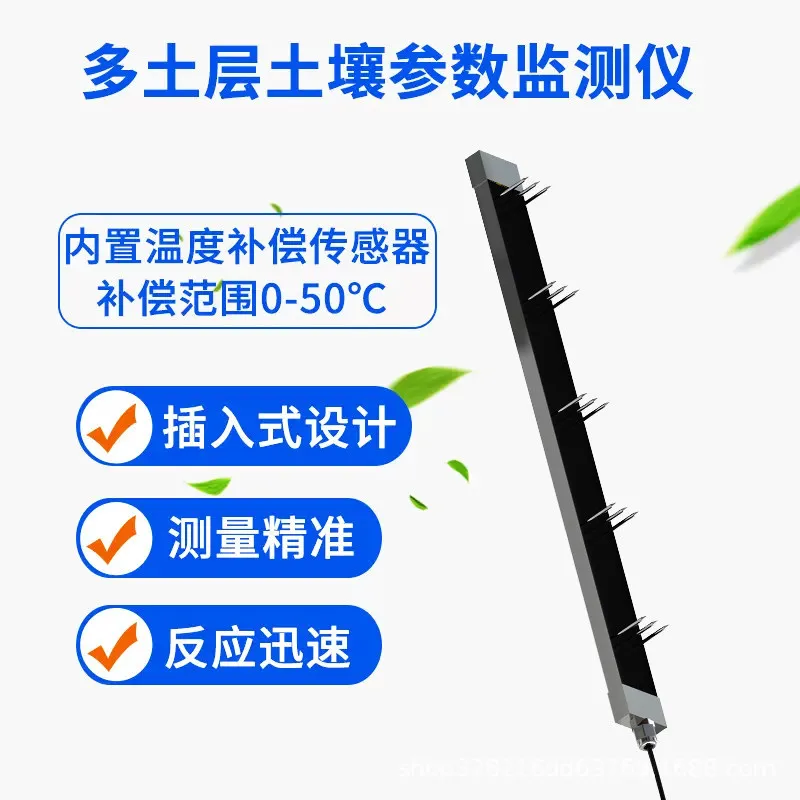 High-Precision Tubular Soil Sensor SEM2255 – 5-Layer EC/Conductivity/Temp/Humidity Monitor, Stainless Steel Body
