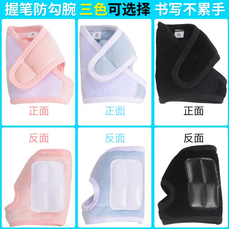 

Pen-holding posture wrist corrector primary school kindergarten beginners writing wrist anti-hook corrector