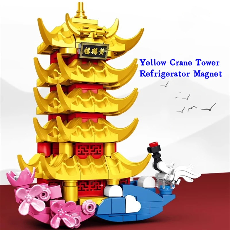 SEMBO Yellow Crane Tower Refrigerator Magnet Building Blocks Ancient  Model Kawaii Children's Toy Birthday Gift