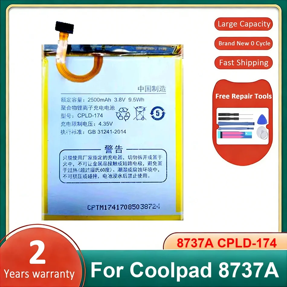 

Аккумулятор для мобильного телефона 8737A CPLD-174 для Coolpad, новые батареи