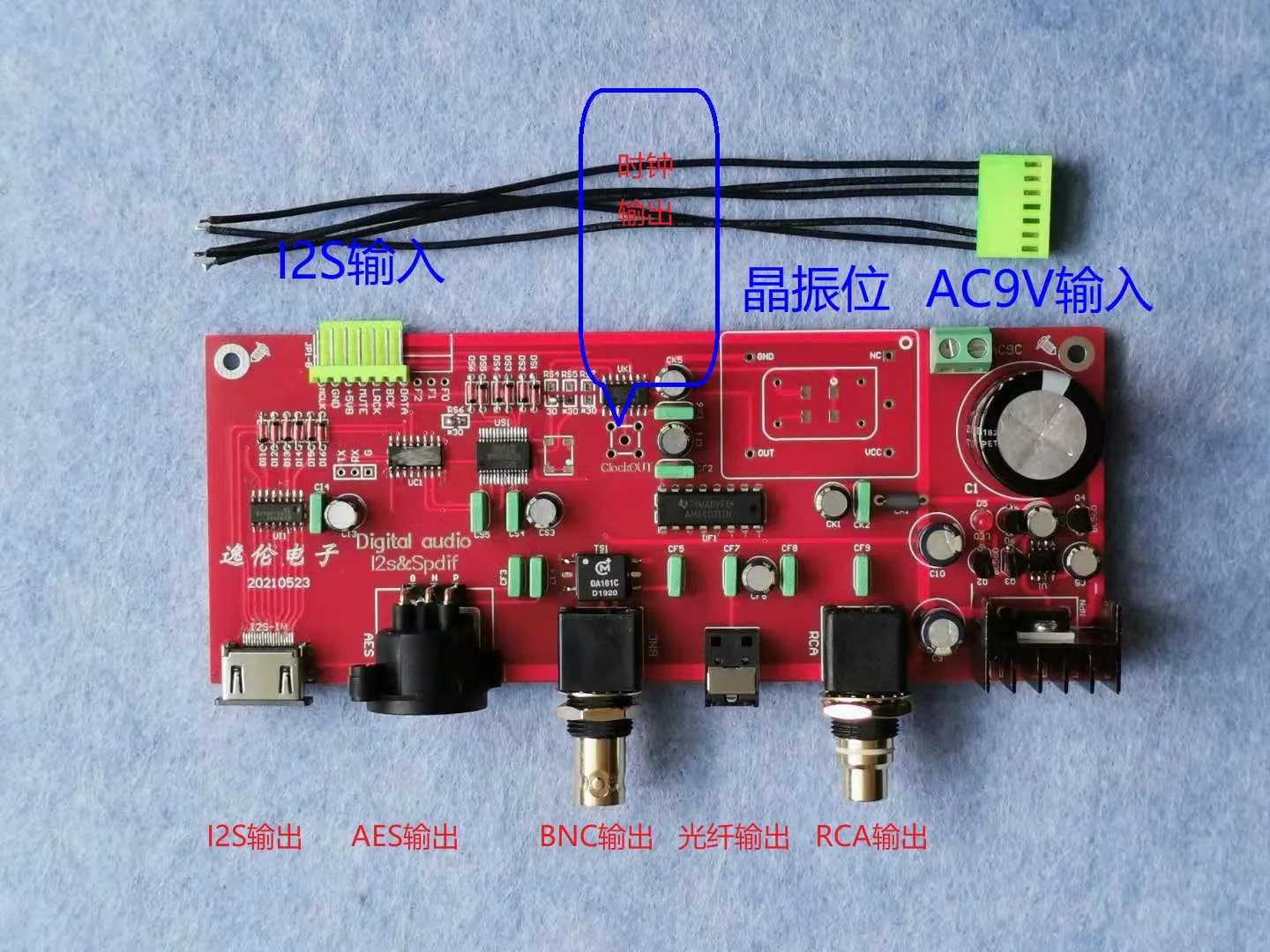 Machine change turntable, CD coaxial output, I2S to SPDIF ,I2S to AES, coaxial RCA fiber WM8805,44.1KHZ/16-24BIT I2S