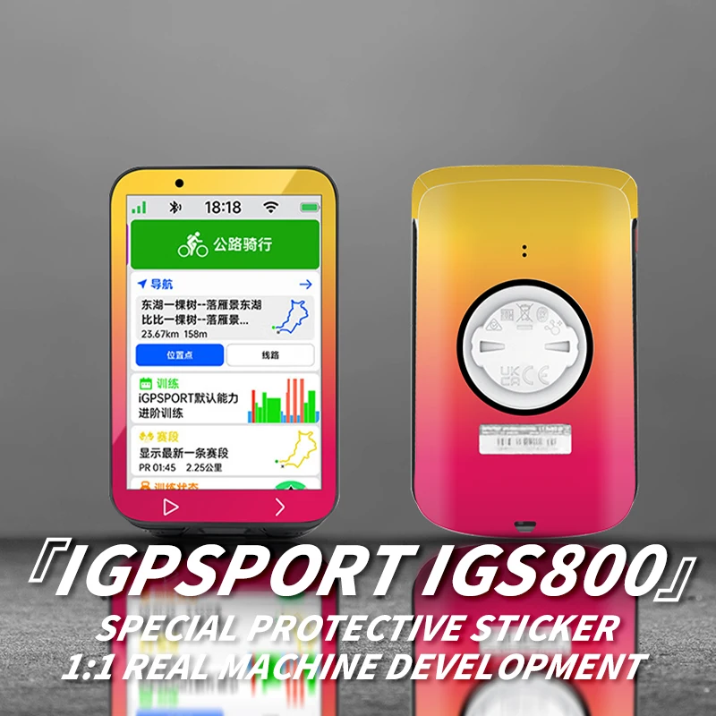 For IGPSPORT IGS800 Bike GPS Touch Screen Accessories Waterproof color-changing coating decorative protection sticker