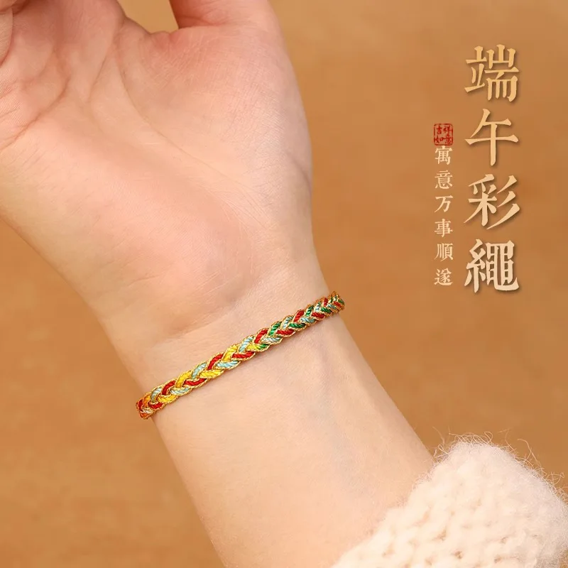 Dragon Boat Festival Colorful Rope Bracelet Female Dragon Scale Carrying Strap Colorful Wire Handmade Braided Rope Dragon Year R