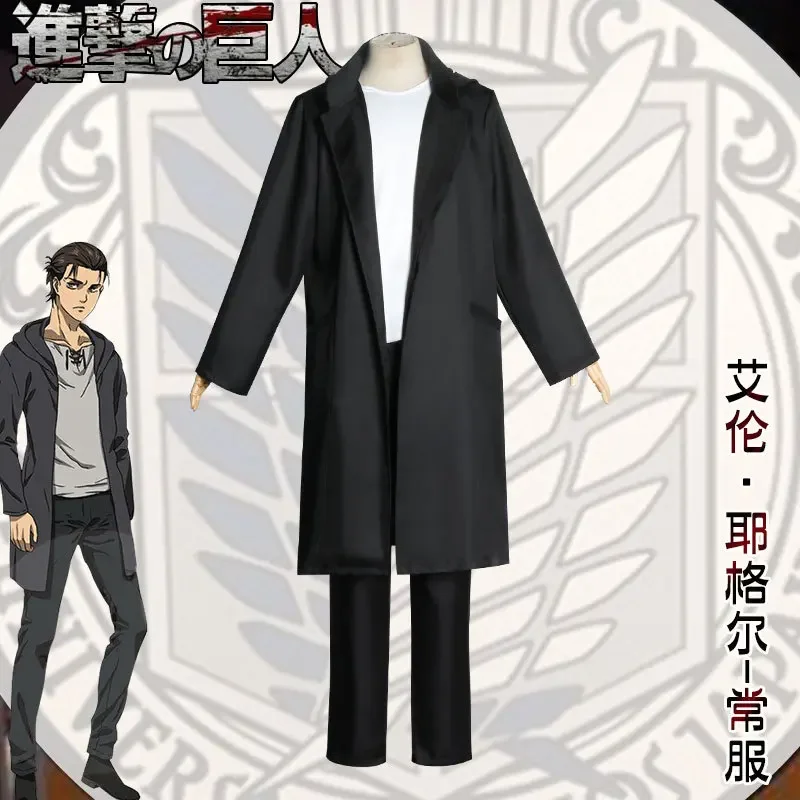 attack-on-titan-cosplay-cloak-for-adults-suitable-for-both-men-and-women-cosplay-costume-for-the-character-eren