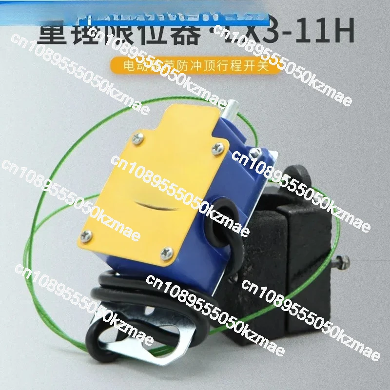 

Ограничитель хода LX3-11H для электрического крана, ударопрочный, для подъемных механизмов