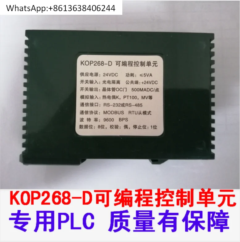 Unité de commande Programmable KOP268-D, contrôleur PLC, Machine de scellage d'air chaud, souffleur d'air chaud KOP-C16T