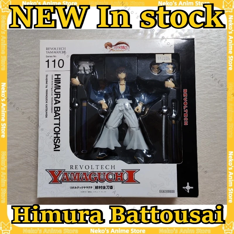 

【In Stock】Yamaguchi Revoltech 110 Rurouni Kenshin Himura Battousai Kaiyodo Action Figure Anime Model Desktop Doll Collectibles