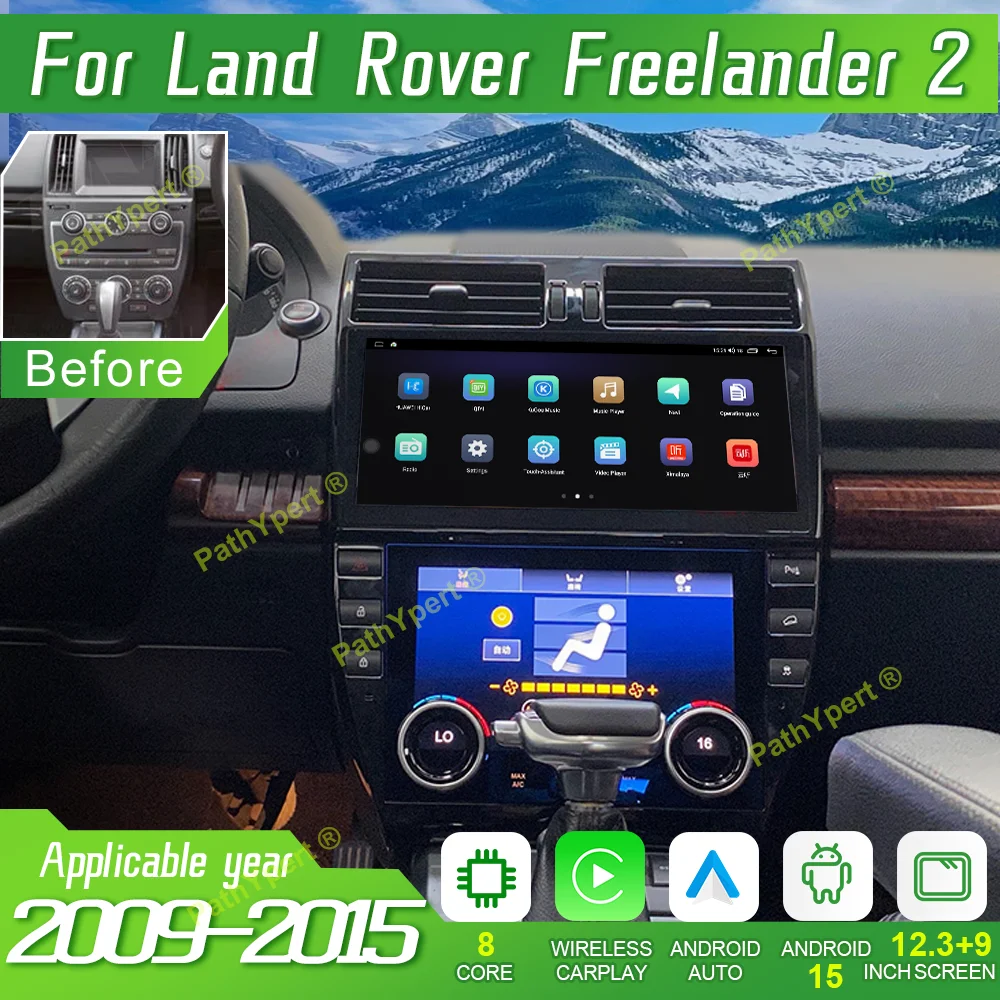 

12.3+9"Android 15 For Land Rover Freelander 2 2009-2015 LCD Air Conditioning Screen Car Radio Multimedia Player Wireless CarPlay