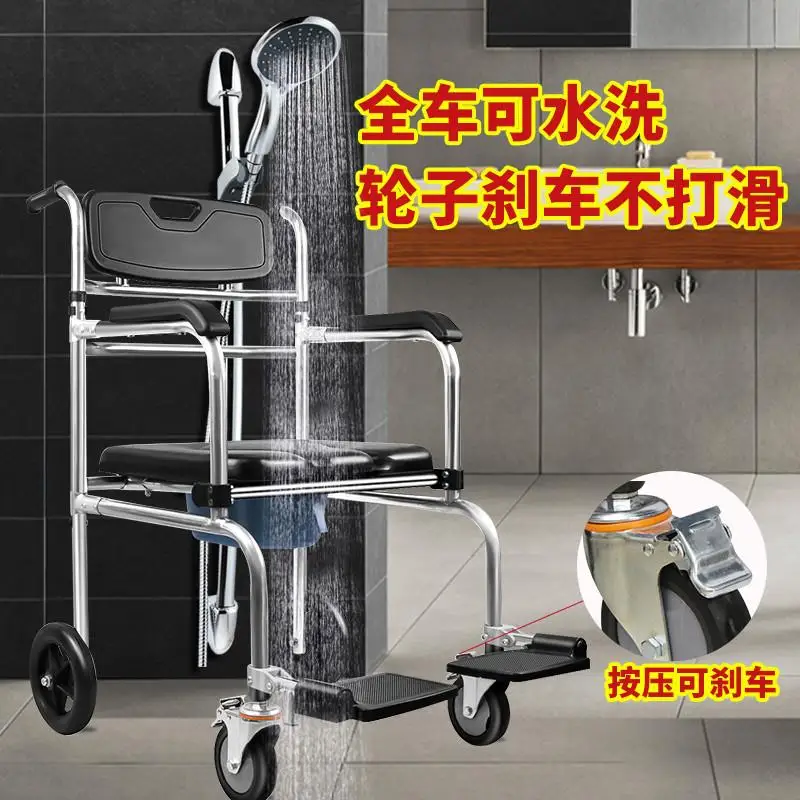 Stainless steel foldable toilet chair for the elderly, bath chair for pregnant women, household removable toilet, non-slip