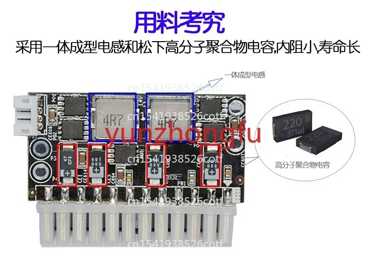 

ATX Plug-in Power Module EPP or LOF Power Supply