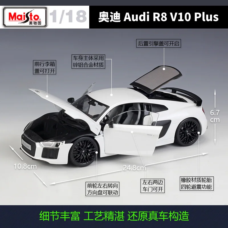 Maisto 1:18 Audi R8 V10 Plus 2014 Corvette Stingray 2015 Mustang GT 50th Centenario Fine Edition High Simulation Alloy B282