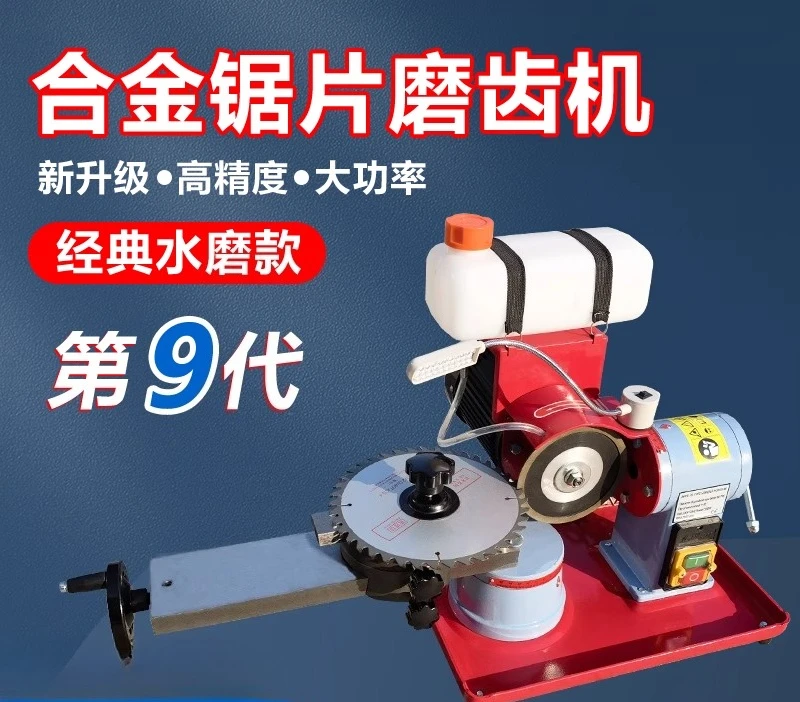 

Suitable for High Precision Alloy Saw Blade Grinding Machine Blade Machine Sawtooth Knife Machine
