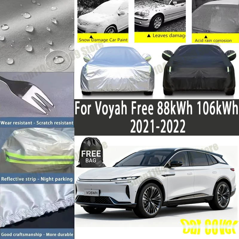 

Водонепроницаемый, снегозащитный, солнцезащитный чехол для автомобиля Voyah Free 88кВтч/106кВтч 2021-2023, 210T, индивидуальная защита от непогоды