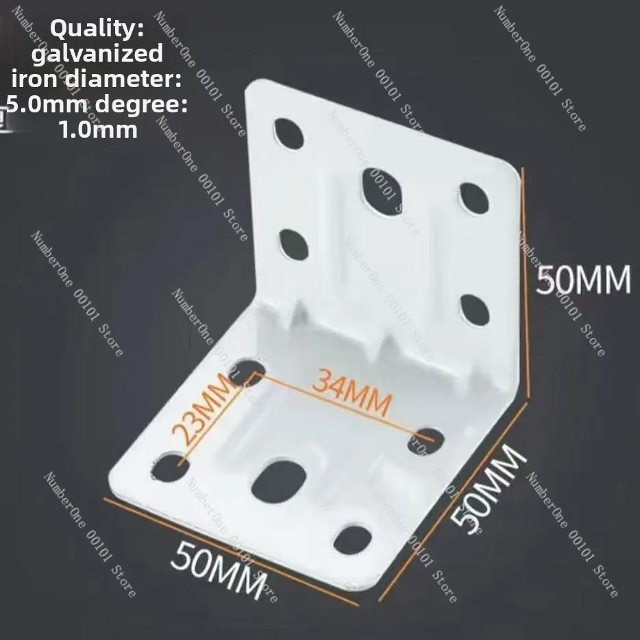 White corner code 90 degree right angle holder Furniture fixing connector Thickened angle iron baffle bracket accessories