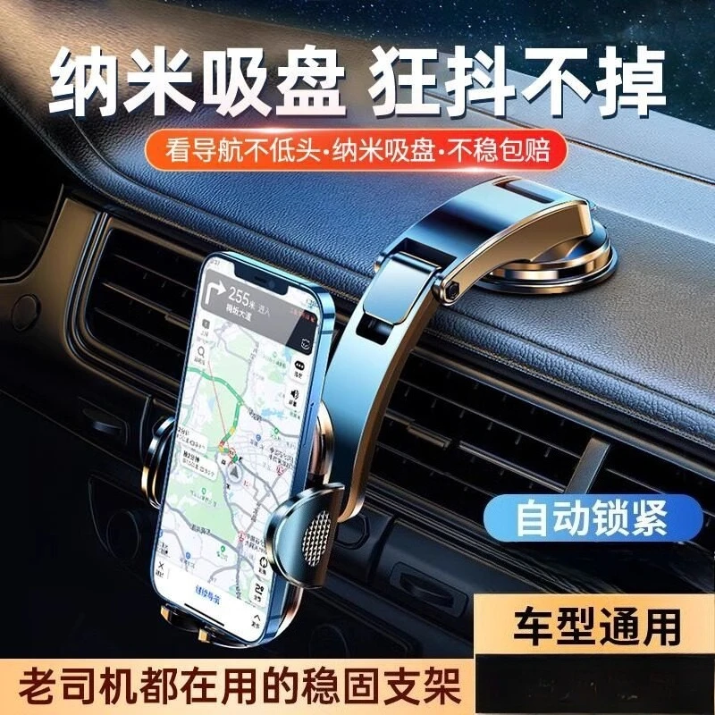 Car mobile phone holder, new suction cup type, foldable, car inner dashboard