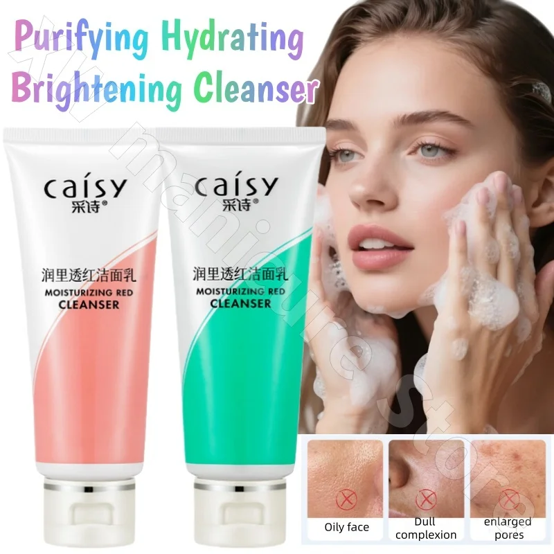 Caishi Arbutin Rejuvenating and Rosy Cleansing Milk Hydrating Clear Gentle and Non-tight 100g for Men and Women Only