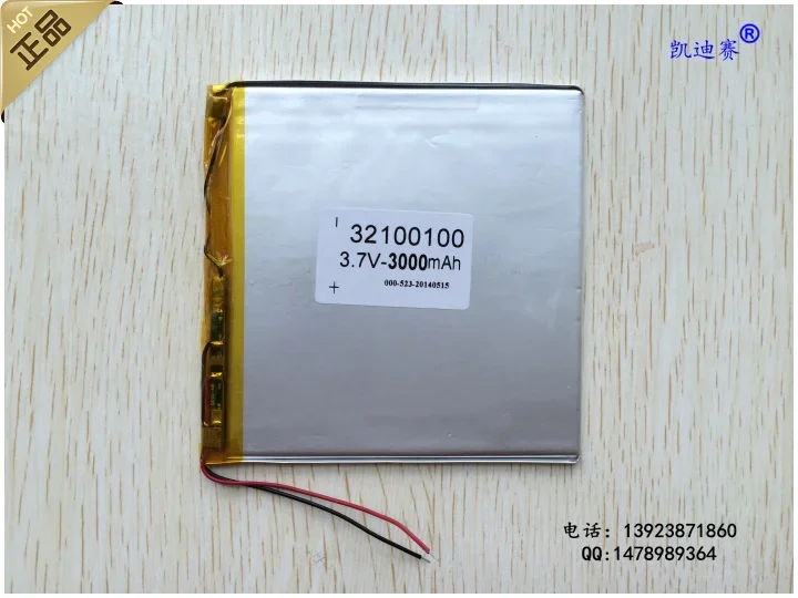 Bateria de polímero de lítio 3,7V 32100100   Bateria plana para laptop 3000mAh DIY LED