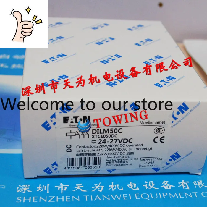 [Genuine One-year Warranty] Moeller-Eaton DC Contactor DILM50C (24-27VDC)