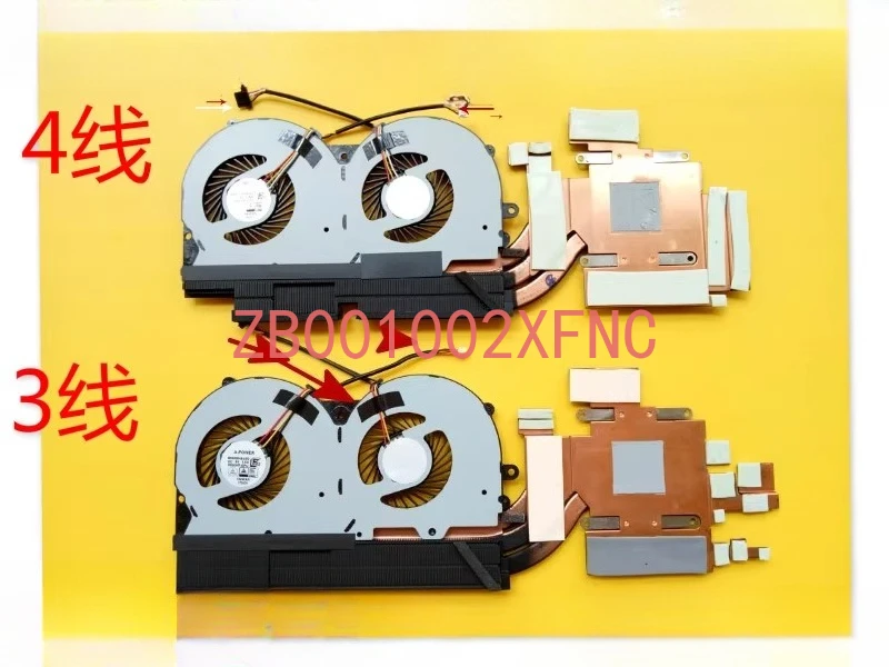 Replacement Cooling Fan for  P950ER P955HR | Future Human T800 | Shenzhou Jingshield T97