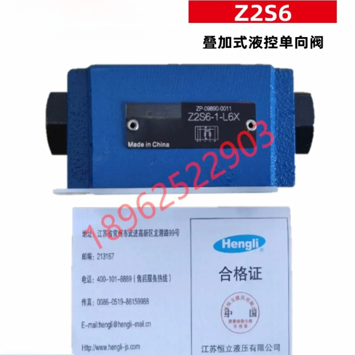 Z2S6-1-L6X Stacked hydraulic control check valve Z2S6A-1-L6X Z2S6B-1-L6X
