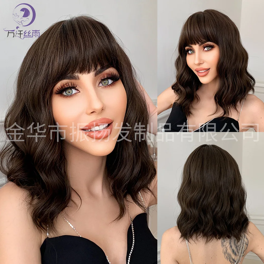 14-дюймовый коричневый парик с водной рябью