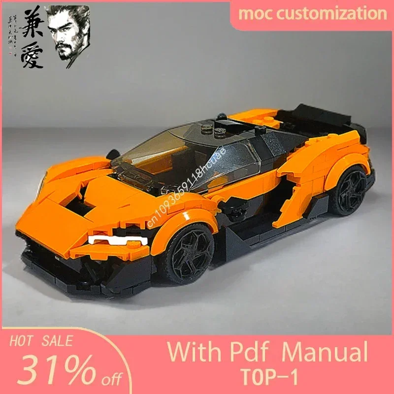 

Hot MOC Speed Champions McLarens W1 City Car Supercar Building Blocks Technique Creative Garage Brick Toys Kids Gifts