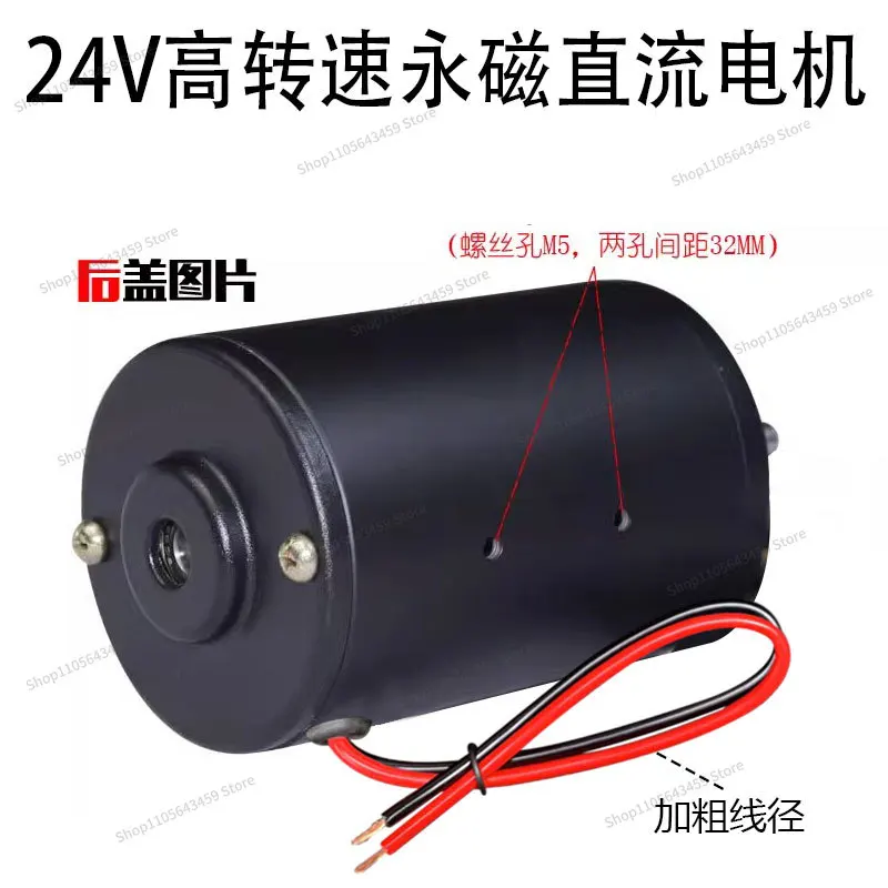 For 12-24V200W double bearing positive and negative carbon brush DC motor high speed motor spindle lathe bead machine