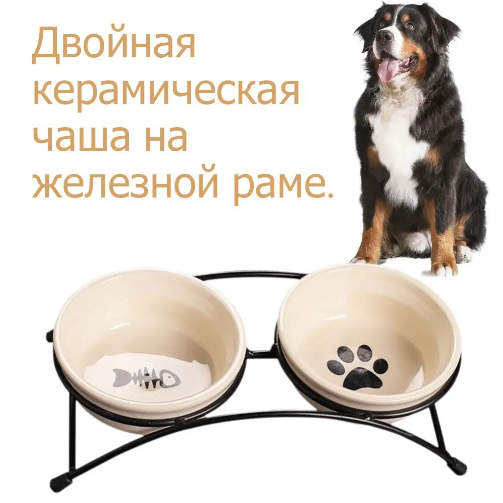 Pet Iron Frame Ceramic Double Bowl Protects Cervical Black Bowl Prevents Fish Claw Anti-slip Chin Bone Vertebrae Pattern Ca C1E8