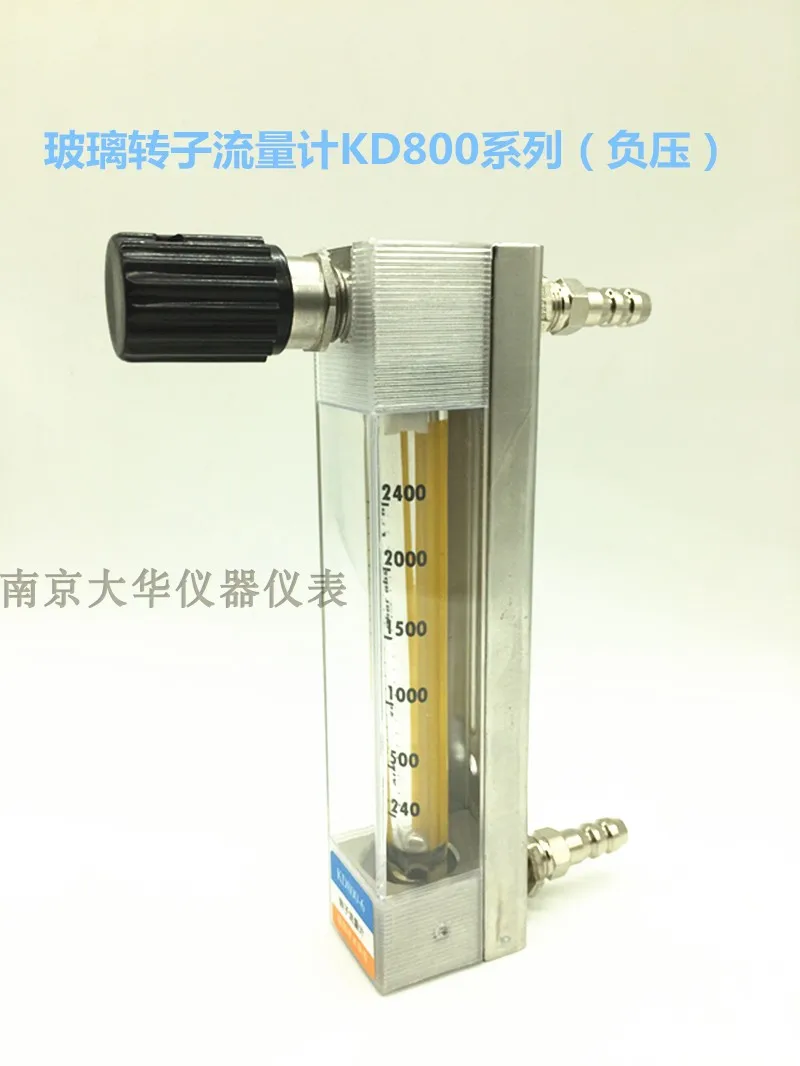 

Negative Pressure Flowmeter Vacuum Flowmeter Glass Rotor Flowmeter KD800 Float