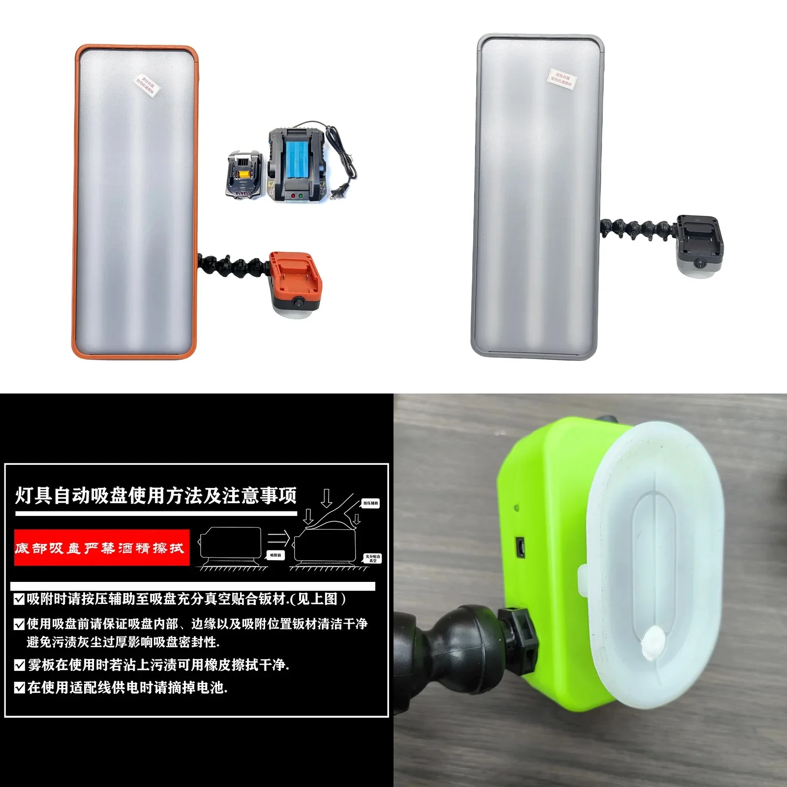 Car Depression Repair 47cm Electric Self-priming Universal Joint Leveling Light Battery Charger Set