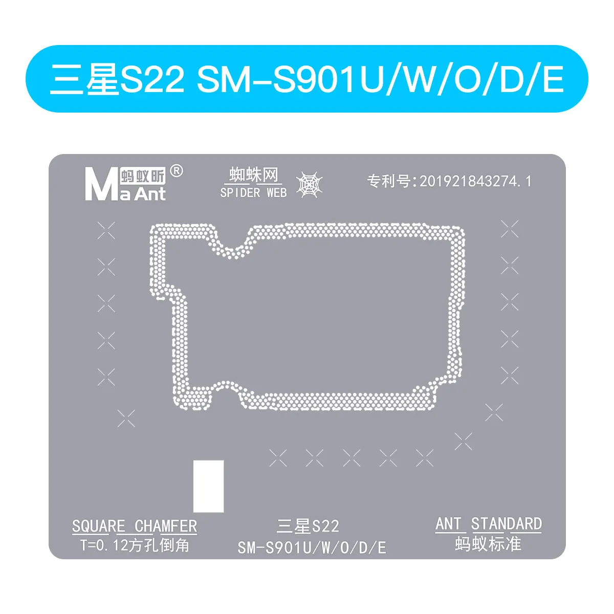 MaAnt Interposer Reballing Stencil Universal For SamSung  BGA Flid 3 S21/SM- G991U/S22 S23 Ultra/Zflip 5G/Zflold 3  Middle layer