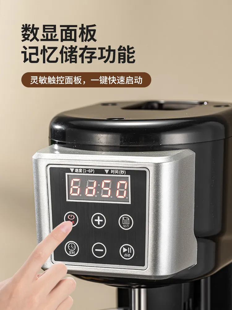 Milkshake machine Commercial milk tea shop special milkshake Automatic induction cover foam Household mixer