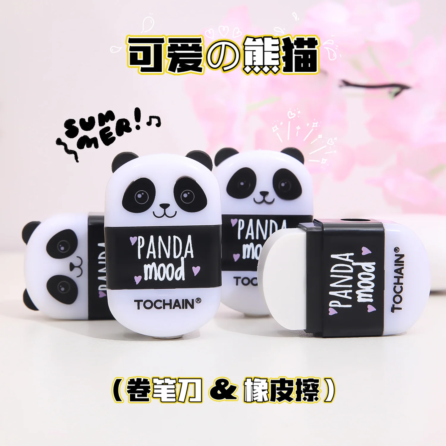 Kawaii Black White Panda Shape Rubber Pencil Erasers with Sharpener Student Kids Prizes Stationery School Supply Cute Stationery