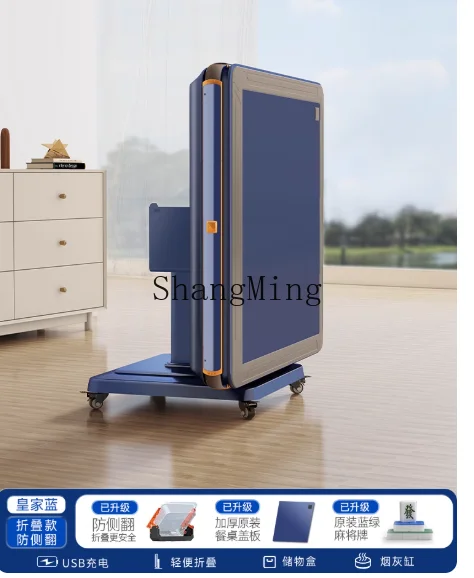 CL mahjong machine Automatic household mahjong table Bass electric mahjong table Dual-purpose integrated folding