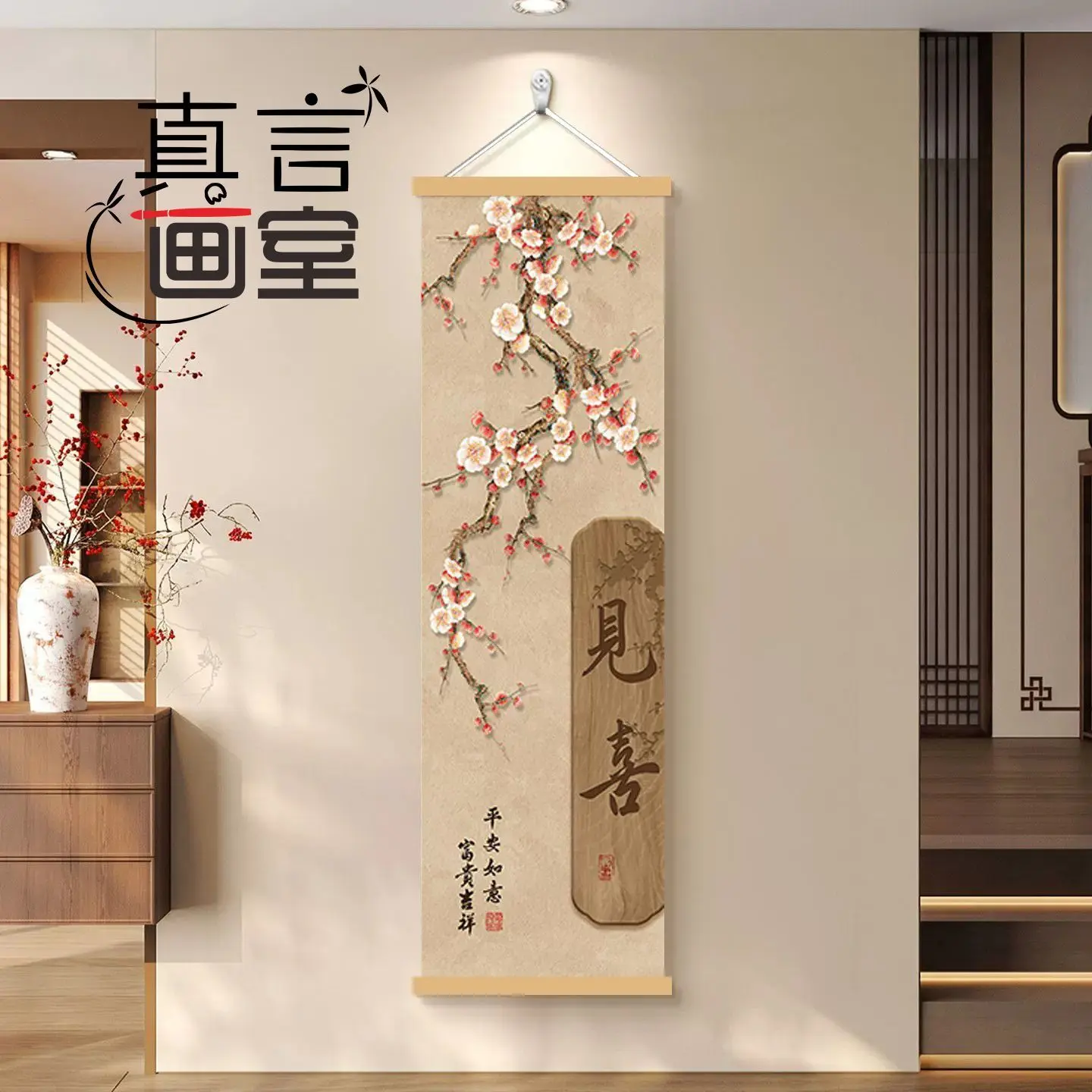 Wall Art Bamboo and Plum Blossom Pearlescent Canvas Hanging Scroll with Wooden Rods for Zen Tea Room Entryway Hallway