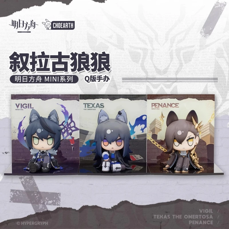 

Anime Game Arknights Lupercus Series Vigil Penance Kawaii Cosplay Random Send PVC Model Mini Toy Figures Fans Collection Gifts