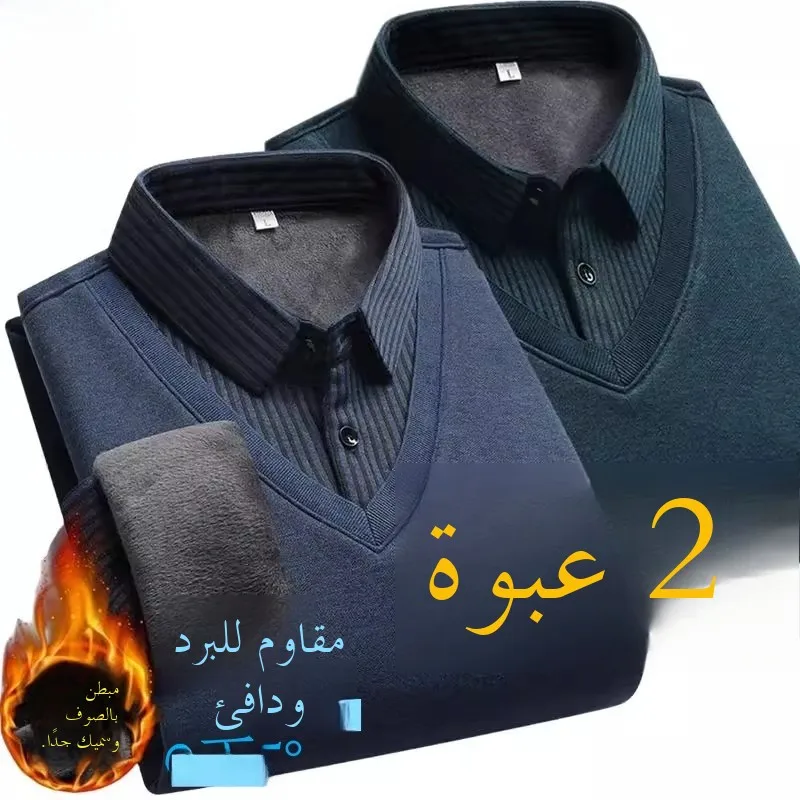 Csa Casual de Mole com Gola trada para Homens de Meia-Idade e Idosos, Csa de Alta Qualidade com Efeito de Duas Peças