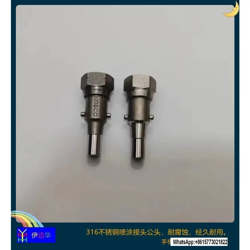 HOSCO paint quick plug SS-STEM-6B-316 male SSQD-6-316 RY-6   RIL-6 connector(1pcs)